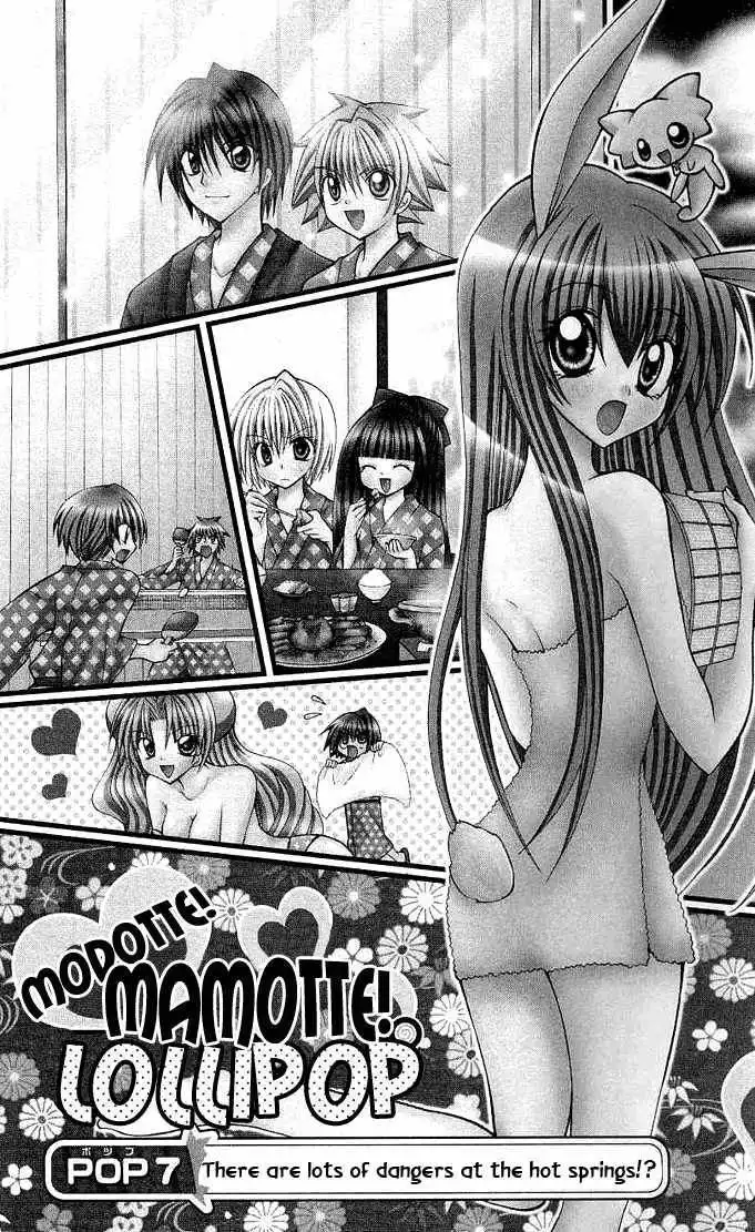 Modotte! Mamotte! Lollipop! Chapter 7 2